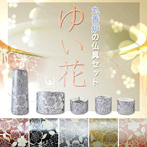 퐻 _5_Zbgw䂢ԁx (ۍF) VpS[h (j1271-1-4)