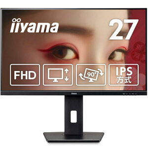 iiyama �y5�N���[�J�[�z���j�^�[ �f�B�X�v���C XUB2793HS-B7A 27�C���` �t��HD IPS���� �������� �p�x���� �c��] HDMI DisplayPort �S�P�[�u���t �����T�|�[�g