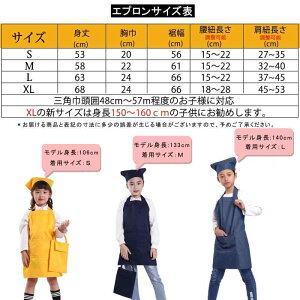 [BIGHAS] LbY Gv 3_Zbg q Op ВobO n j̎q ̎q FȂ zRtɂ (wNp(120~140cm) M, lCr[)