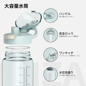 SANTECO  1000ML  {g 1bg čTritan BPAt[ y gѕ֗  􂢂₷ L[nht  X|[c (XJCu[)