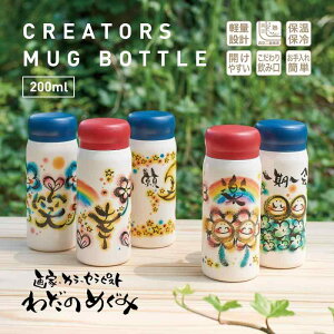 RW Reach Will   (200ml / y) }O{g XN[^Cv  (ۉ/ۗ)