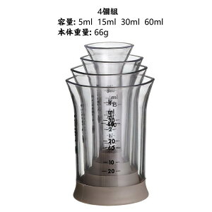 vʃJbv ϔM yʃJbv measuring cup  Jbv Zbg 5ml 15ml 30ml 60ml 4g HΉ W[Jbv