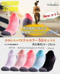 [kuuupiii] yC\GďCz X|[c\bNX jO\bNX ejX\bNX St\bNX  Y fB[X Ԃ\bNX n  5g (24-28cmpXeؑ5