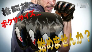 flcrck I[vtBK[O[u MMA {NVO O[u  iZ p`OO[u G^C LbN {NVO g[jO GNTTCY (zCgBONE)