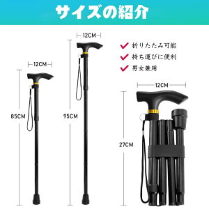 Syntelusa トレッキングポール 5段伸縮式 登山杖 ウォーキングポール 折りたたみ 超軽量 アルミ製 アンチショック 四季兼用 歩行補助 登山 遠足用 お花見 ウォーキング アウトドア用 男女兼用