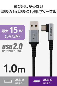 GR USB Type-C P[u 1m (USB-A to USB-C) L 15W iCbV yUSB-IFF؁z ubN MPA-ACECL10BK
