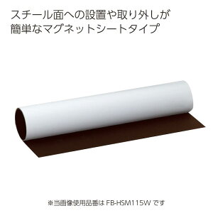 RN(KOKUYO) yʃzCg{[h }OlbgV[g s\\ }bg 370×600mm FB-HSM21KW