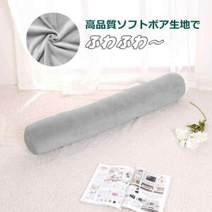 Baibu Home  NbV  C   O 120cm ~` O[ Jo[t ӂ{An