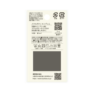 KIYOHARA iEiE{^ ^{^ Gu  2 a18mm N NWN4133