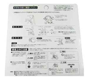 ブリヂストン(BRIDGESTONE) 自転車 鍵 プッシュロック リング錠 グレー 盗難防止 防止 CLK-PL A515712DGC