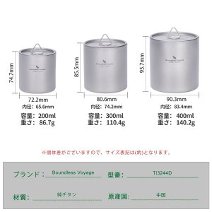 Boundless Voyage `^ _uEH[ }OJbv 200/300/450ml Wt Rbv y  oR X^bLO}O Zbg AEghA Lvpi (200/300/450ml)Ti3244D