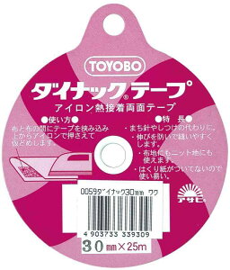 ATq ACʐڒe[v _CibNe[v 30mm 25m