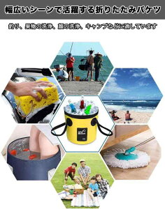 Wlikn 折りたたみ ソフトバケツ 釣り用 シリコン製 コンパクト収納 多機能 車載 アウトドア 洗車 キッチン キャンプ 旅行用 (黄色, 20L)