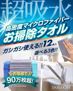 DABLOCKS }CNt@Co[NX ӂ |^I 30×30cmA12Zbg(O[)