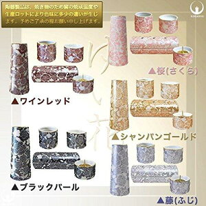 퐻 _5_Zbgw䂢ԁx (u^F) VpS[h (j1272-1-4)