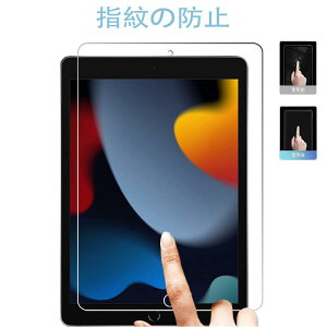 y񖇓zFOR iPad 10.2C` 9 2021 p KXtB/{Ɏq/dx 9H for iPad 10.2C` 9 2021NHf p KX tB wh~/z//Uh~/C