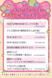 Fc(Tomoda Shokai)g_ ڂ 1800ml { e V{ʉt [t