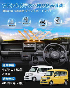 Cartist z_ɑΉ N-VAN JJ1 JJ2^ _bV{[h}bg ԗp _bV{[hJo[ Gko NVAN 2018.7-s tgKX։f荞݌y Ăh~ GkopANZT[ _bV