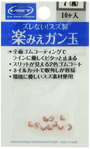 �T�����C��(SUNLINE) �y�݂��K���� (��) #7