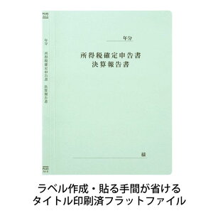 vX  tbgt@C m\ A4 No.021HA 10 79-335×10