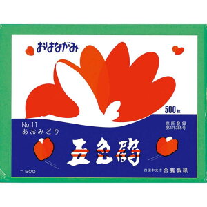  Ԏ ܐF 500 ݂ǂ No.11