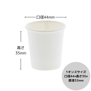 yP[X̔zVW} HEIKO Rbv 1IX t 40ml  p zCg Ɩp ĝĎRbv 3000i100x30܁j