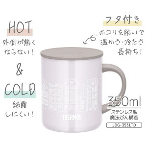 T[X ^fM}OJbv 350ml N[O[ JDG-353LTD CGY