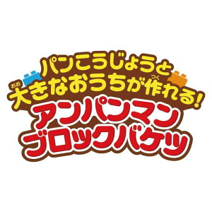 [o_C(BANDAI)] Blocklabo ubN{ p傤Ƒ傫Ȃ Ap}ubNoPc Ώ۔N 3 ˁ`