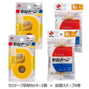 j`o Ze[v  15mm Jb^[t 2 ܂؂ ւ4t CT15DCY-S2PN2P