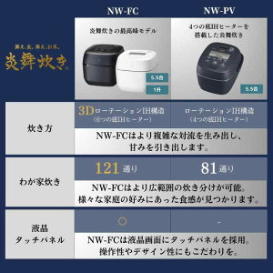 ۈ}z[r ъ 1  tbOVbvf IH^Cv { _2_ Zn NW-FC18-BZ