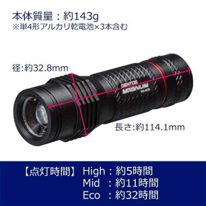 GENTOS(WFgX) h@\ LED d y邳240[/p_5ԁz P4`dr3{gp }Oi MG-843D ANSIKi ]h~