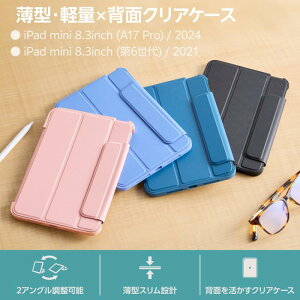 GR iPad mini7(A17 Pro 2024N) mini6 6 P[X 2AOX^h y I[gX[v/I[gEFCN \tgU[ wʃNA t[J[ lCr[ TB-A24SWVFCNV