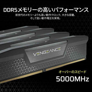 CORSAIR DDR5-6400MHz fXNgbvPCp VENGEANCE DDR5V[Y Intel XMP  (PC5-51200) 64GB ubN [32GB×2] CMK64GX5M2B6400C32