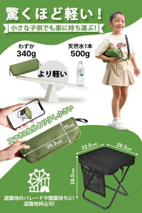 Northdeer【2025Newモデル】折りたたみ椅子 コンパクト 超軽量 アルミ合金 ショルダーとカラビナ付き 持ち運び 便利 アウトドアチェア 収納袋一体型 携帯チェア キャンプ 椅子 【意匠権取得】