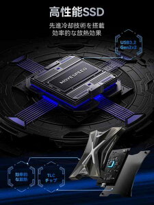 MOVE SPEED SSD Ot USB3.2 Gen 2x2 Ǐoő2000MB/b hHhoϏՌ Ot |[^uSSD V2 Win Mac PS4 PS5 GRpbP[W 5N Ray X20V[Y (4TB)