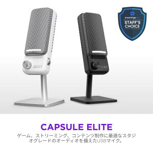 NZXT CAPSULE ELITE WIRED USB MICROPHONE BLACK J[fBICh Q[~O}CN ubN AP-PUMIC-B1 SP1192