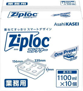 Ziploc Ɩp WbvbN Rei[ ` 1100mL×10