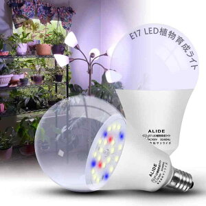 LED植物ライト、クリップ植物ライト付きダブルヘッド-太陽のようなフルスペクトル、屋内植物/野菜/花/果物の成長電球,45W 植物用ledライト」の人気商品一覧 | 安い商品を通販サイトから探す - 価格.com