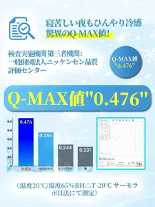  ~^ ܂ ~` 80X20cm NbV C Jo[t ⊴n (O[)