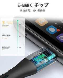 RoiCiel ifBAYV[YjUSB-C to USB-C P[u PDΉ100W/6A}[d/480Mbpsf[^ʐM Type-C@Ή E-Marker fh~ AhCh X}z ̑USB-C@Ή (0.5mibhj