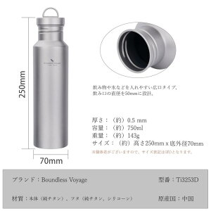 Boundless Voyage `^  {g y  L  oR {g ] X|[c }O{g AEghA Lv  {g S3TCY {gJo[t (750ml)Ti3253D