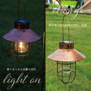 ソーラーランタン ガーデンライト レトロ調 屋外 おしゃれ 暖色 吊り下げ式 スタンド付き アンティーク 防水 LEDランタン 省エネ 自動点灯 自動消灯 ガーデンライト アウトドア キャンプ (B