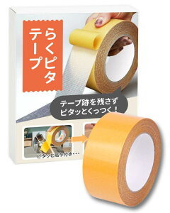 LIFANDY ������ ���ʃe�[�v �͂����� ���� �z�p �ǎ� �����c��Ȃ� �S���e�[�v ���b�V���e�[�v �K���X�@�ۓ��� ���� ���^ (1cm×20m)