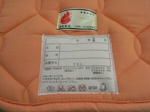 {hFi hГ DK^CvIW wZwNȏ 43×27cm 90011