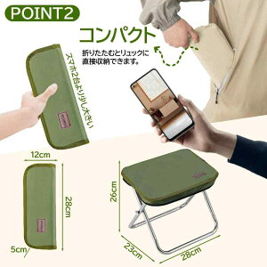 折りたたみ椅子 万博持込 行列並び 持運び便利 お尻が痛くならない 親子楽々 ミニアウトドアチェア 超軽量 コンパクト 350g 耐荷重120kg お盆休み 夏休み コンパクトイス ミニ椅子 アルミニウ