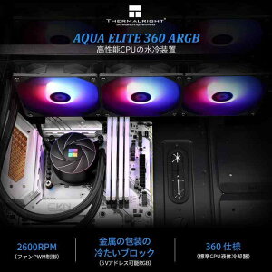 Thermalright AQUA ELITE 360 ARGB CPUN[[A360N[[TCYA120mm PWMt@×3AS-FDBxAOAAMD/AM4AINTEL LGA1150/1151/1155/1156/1200/2011/