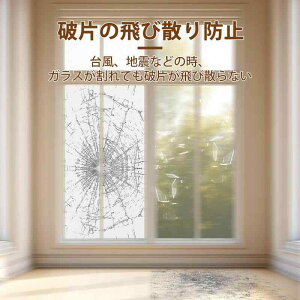 Uh~tB ptB 44.5*300cm ډBV[g Uh~V[g KXډBtB vCoV[ی UVJbg  ՌV[g Ih~ \蒼\