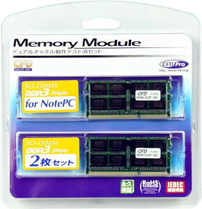 V[EGtEf[̔ m[gp\Rp DDR3-SODIMM PC3-10600 CL9 512x8Mbit 2Bank 8GB 2g W3N1333F-8G