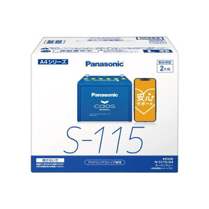 �p�i�\�j�b�N(Panasonic) ���Y�ԃo�b�e���[ �J�I�X N-S115/A4 CAOS �A�C�h�����O�X�g�b�v�ԗp ���S�T�|�[�g�t��