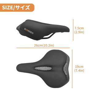 BOOSDEN 自転車 サドル お尻が痛くない 超肉厚 柔らかい 交換用 高い汎用性 男女兼用 防水 ママチャリ/電動アシスト自転車/ロードバイク/クロスバイク/マウンテンバイク/普通の自転車用
